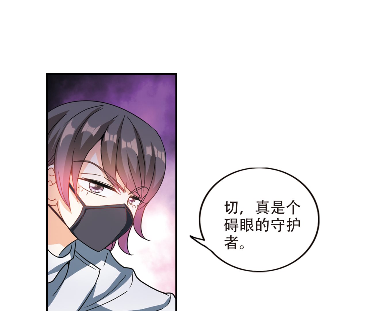 第246话28