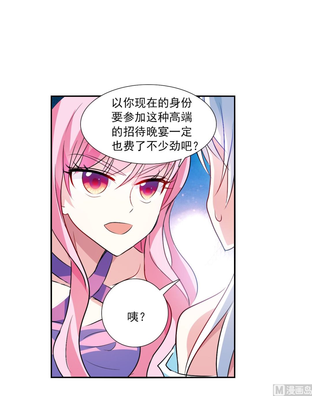 第2季85话8