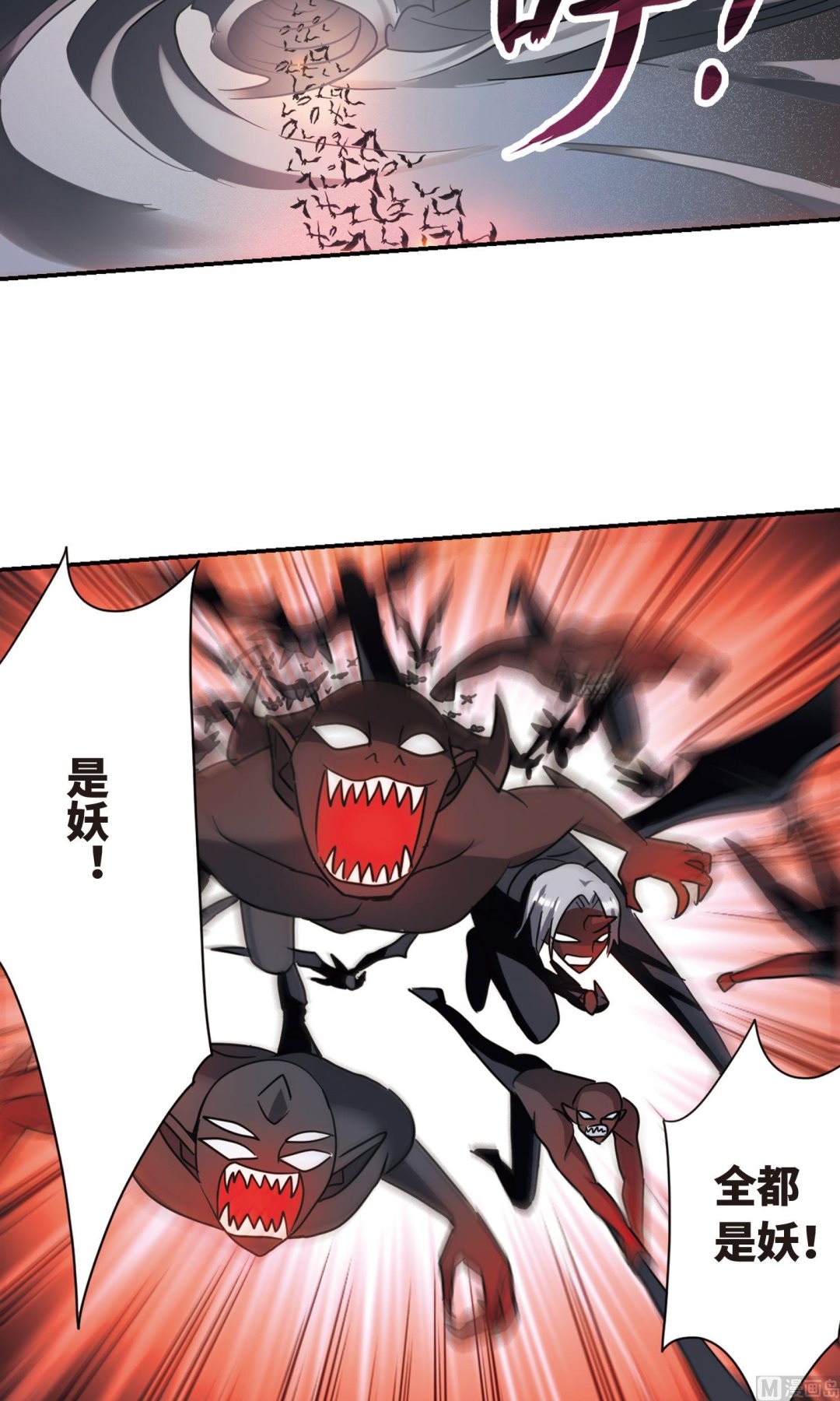 第276话7