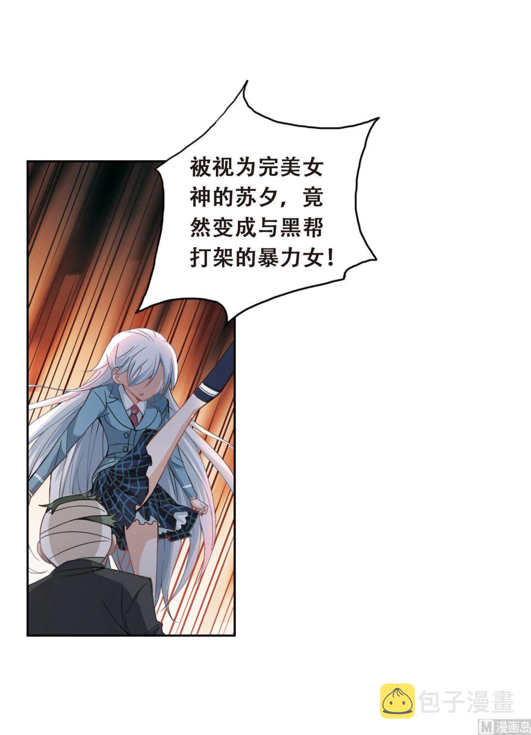 第31话4