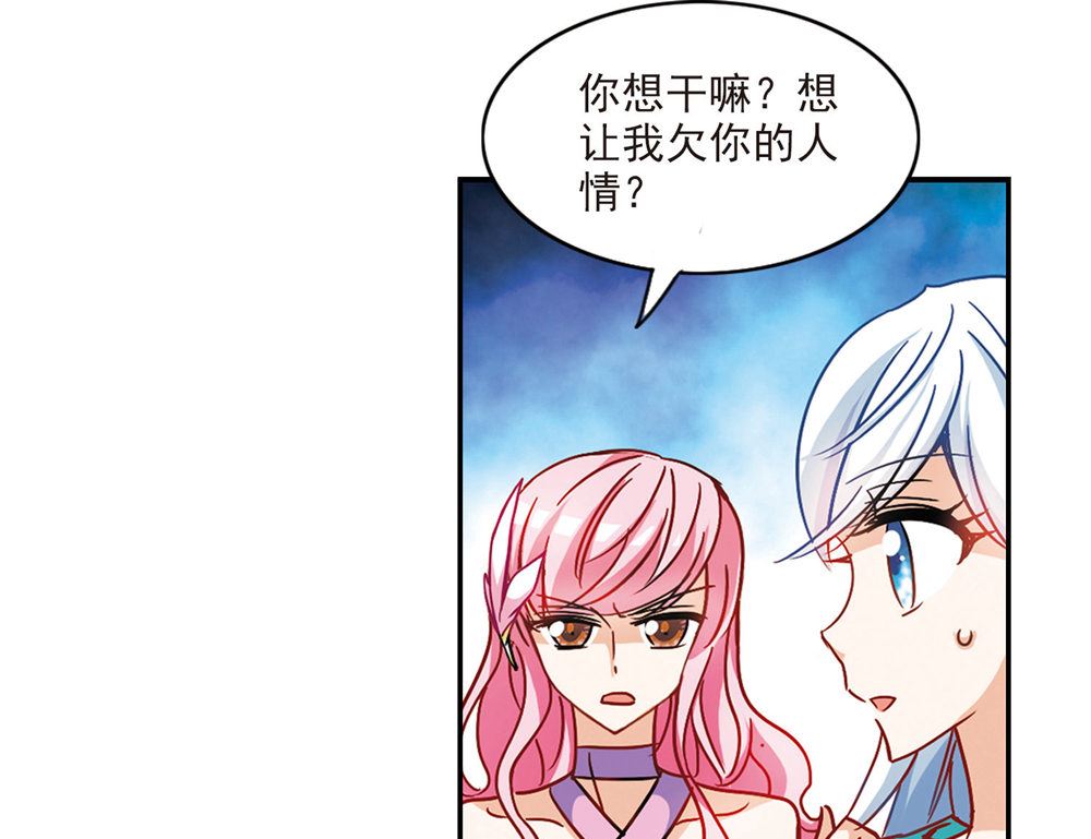 第203话17