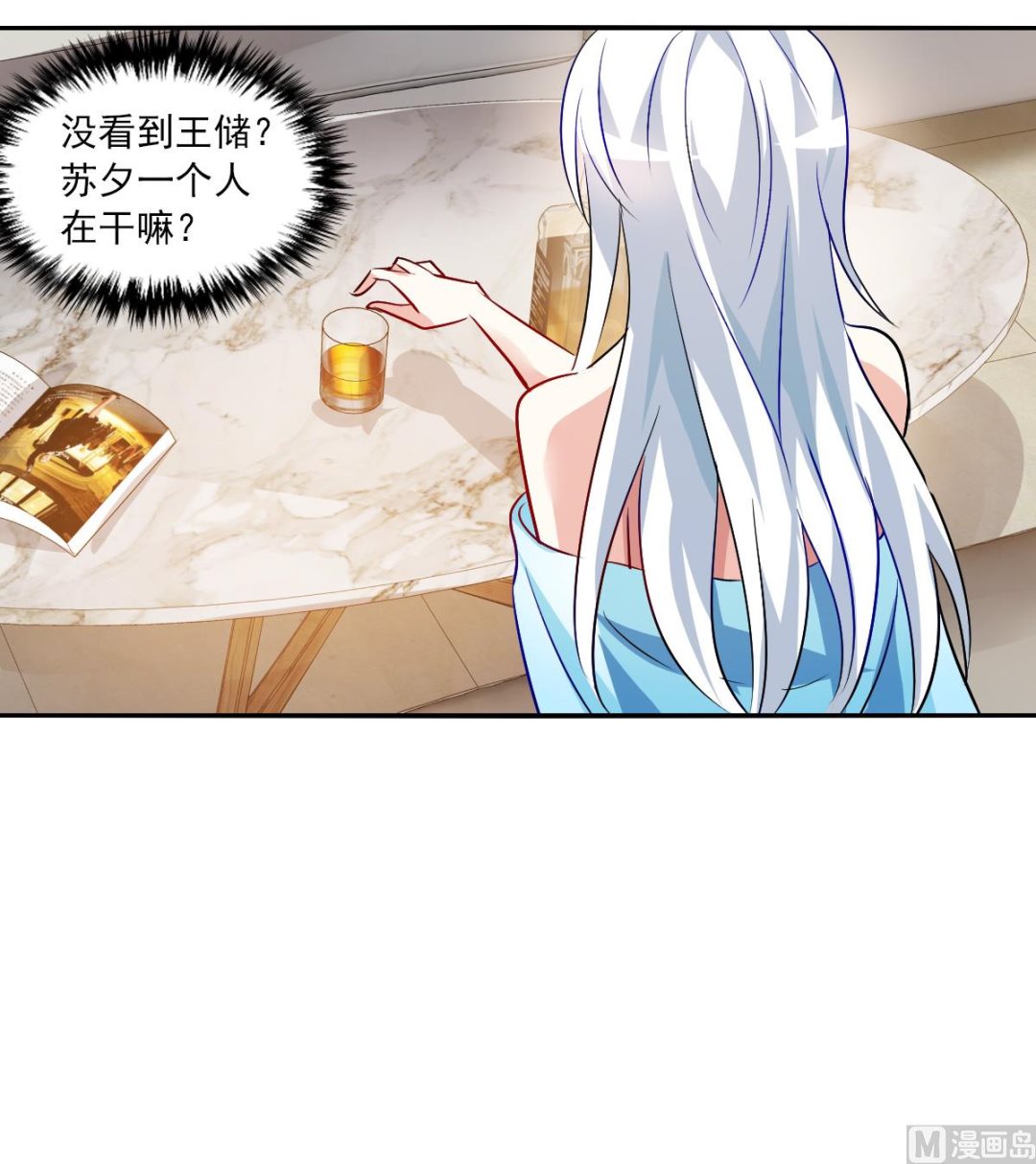 第2季91话26