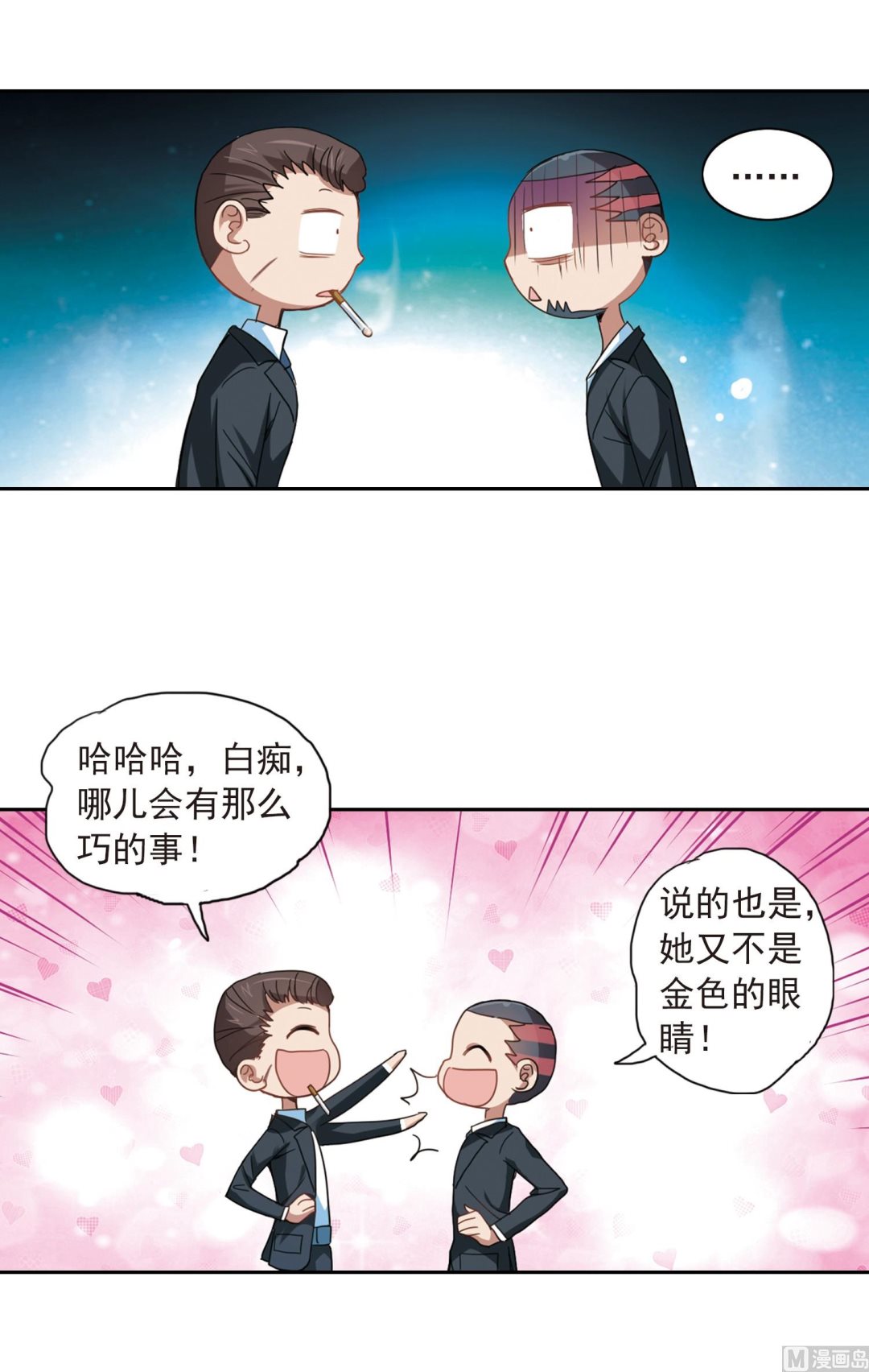 第24话24