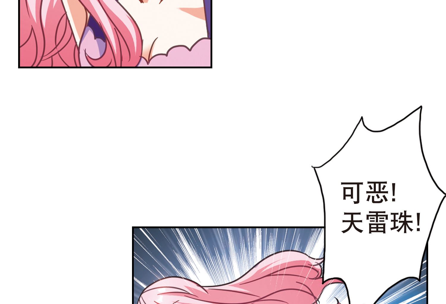 第99话36