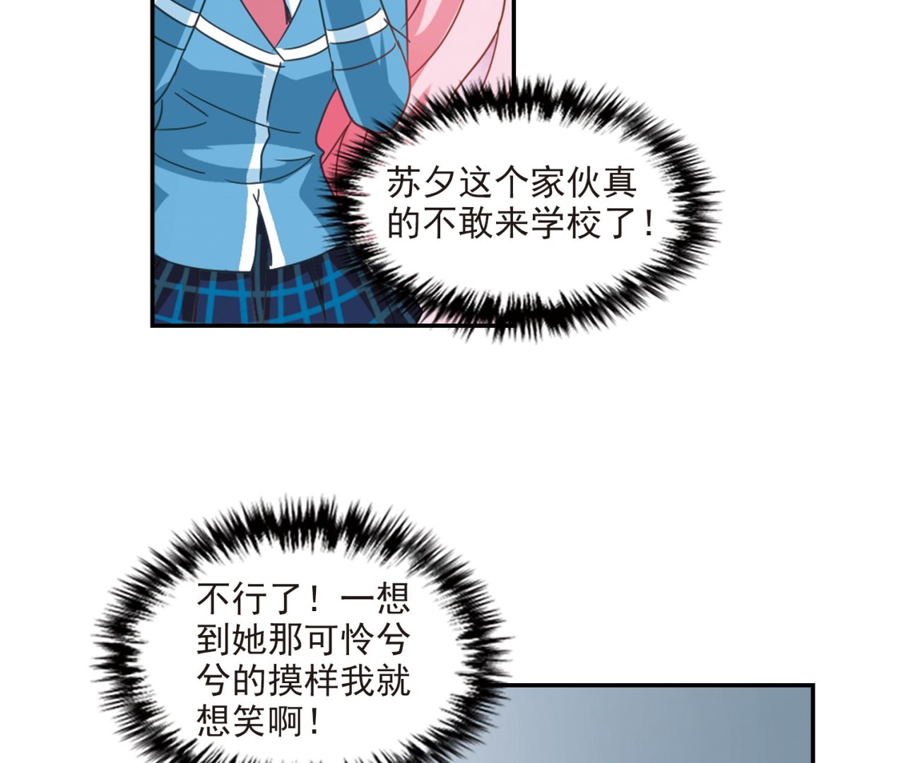 第137话6