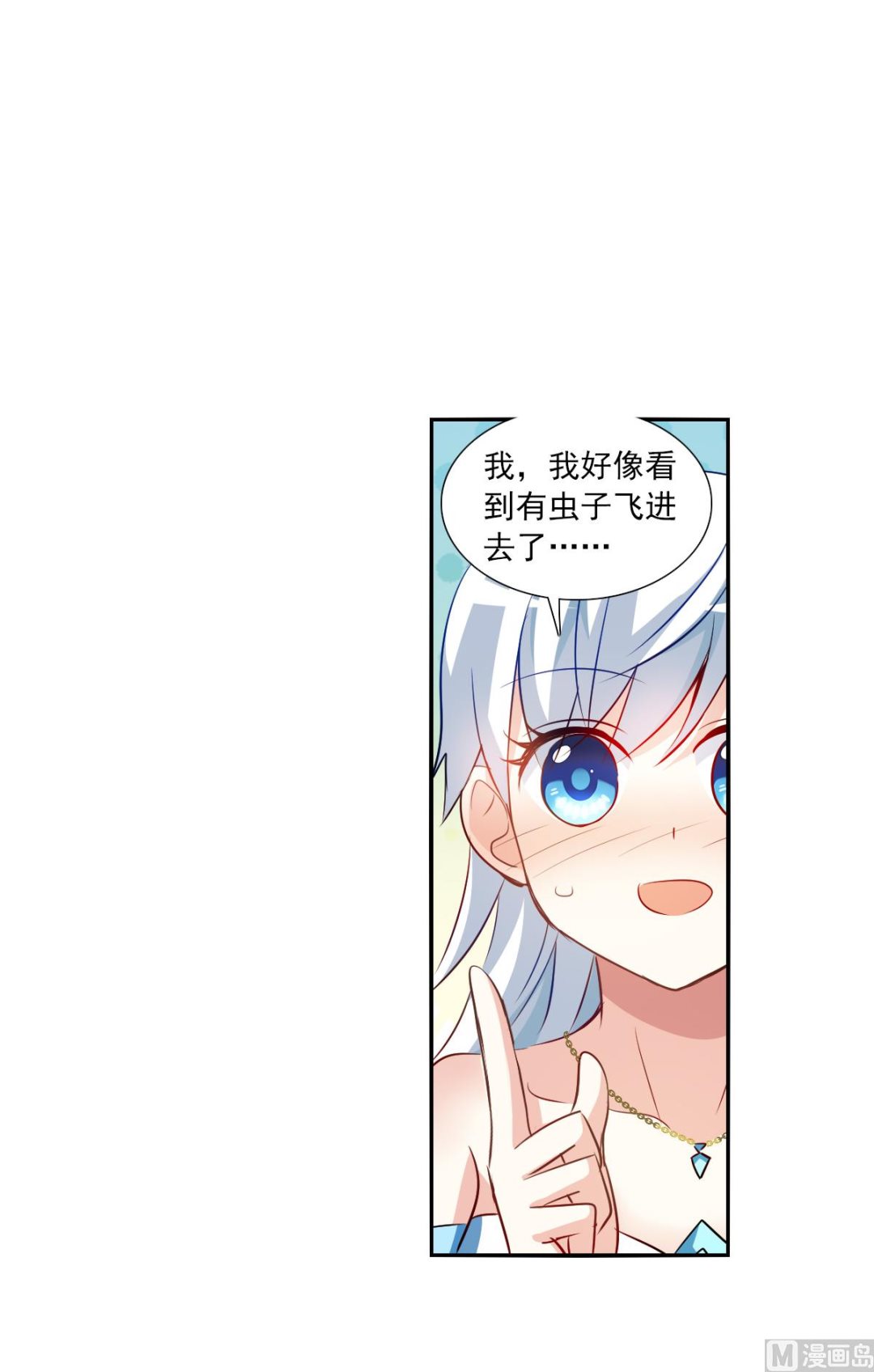 第2季92话24