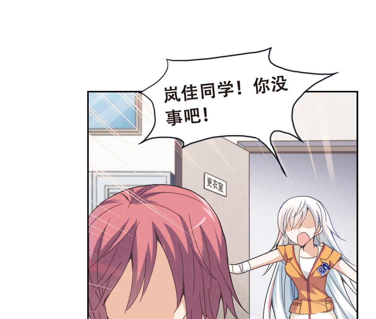 第37话28