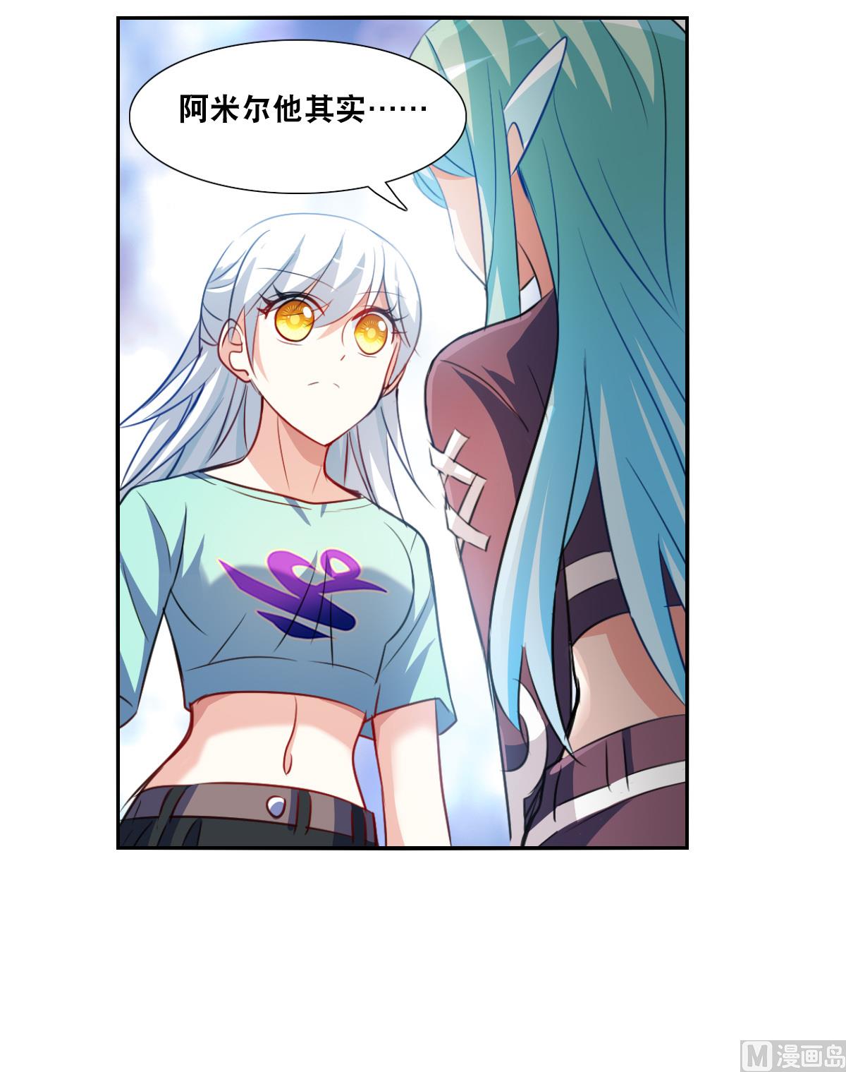 第2季106话13