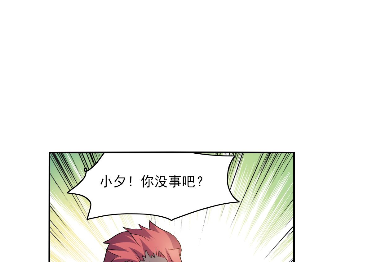 第2季12话33