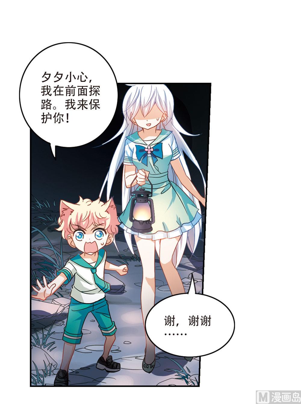 第238话16