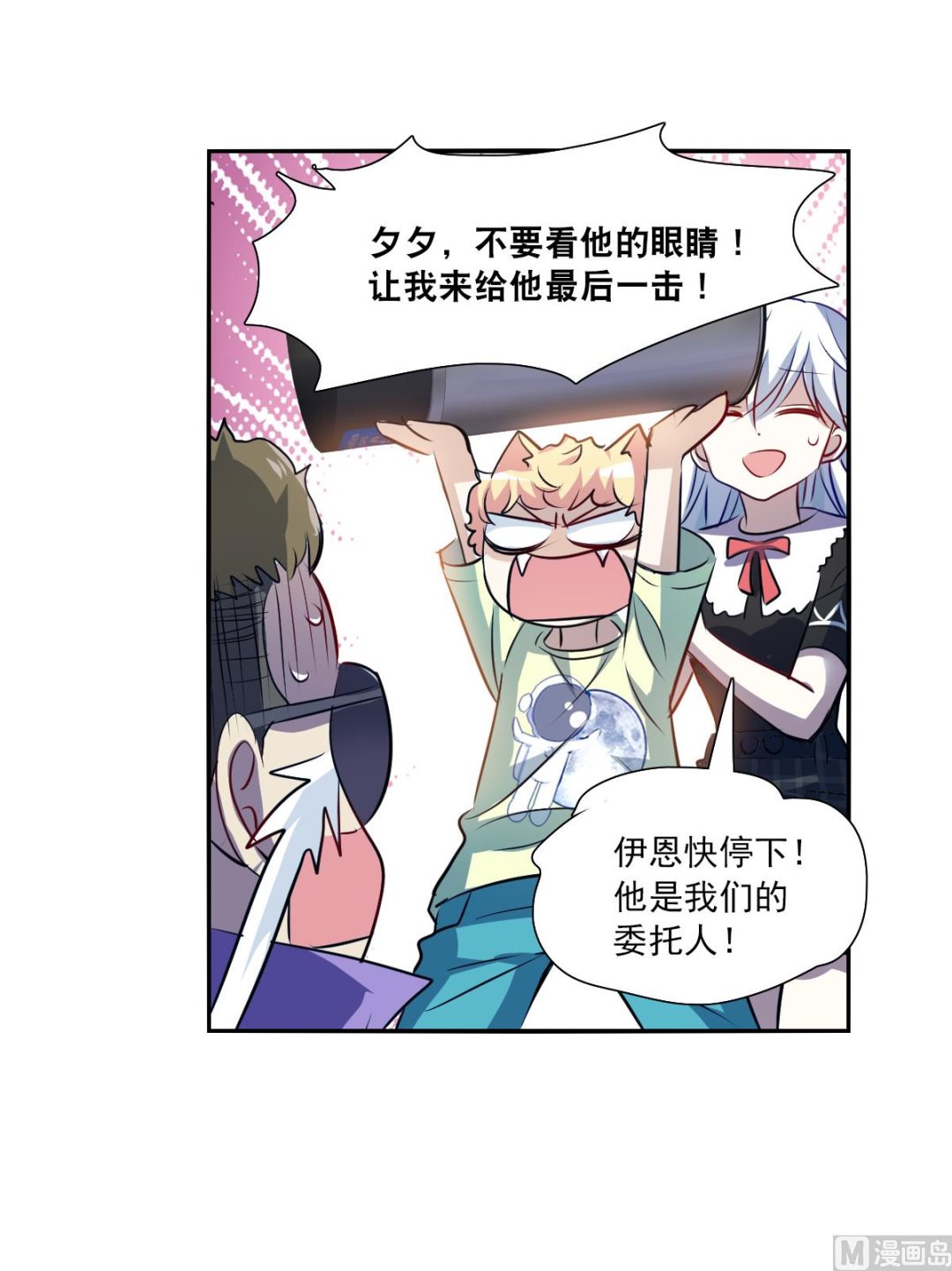 第2季63话22