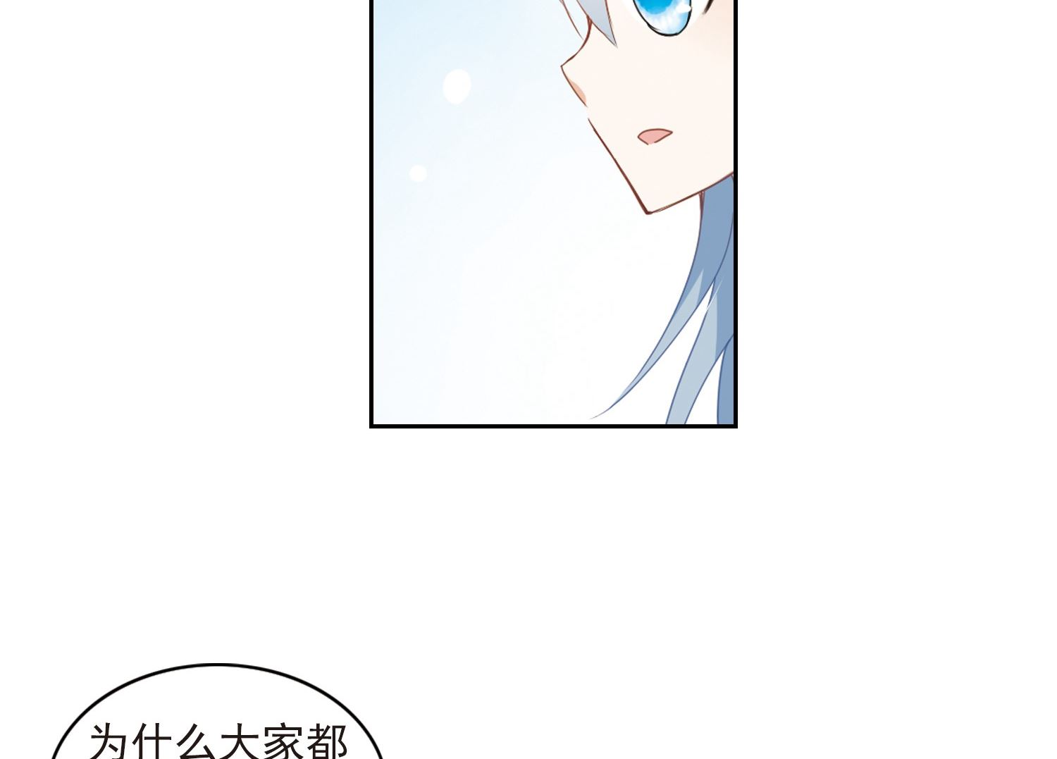 第29话15
