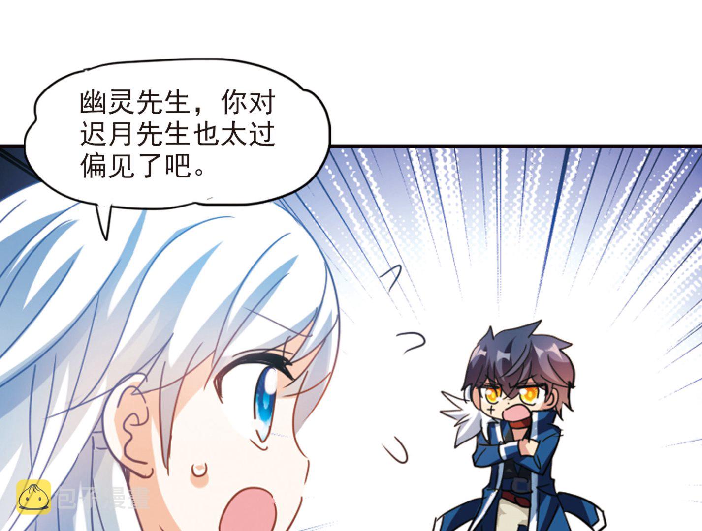 第171话36