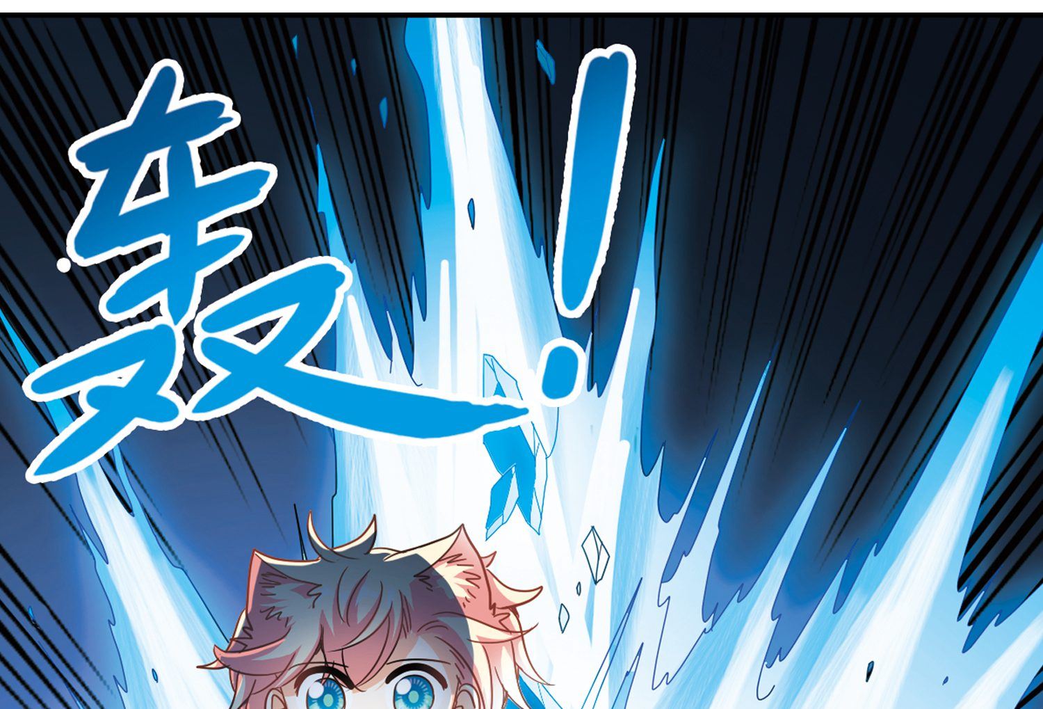 第242话15