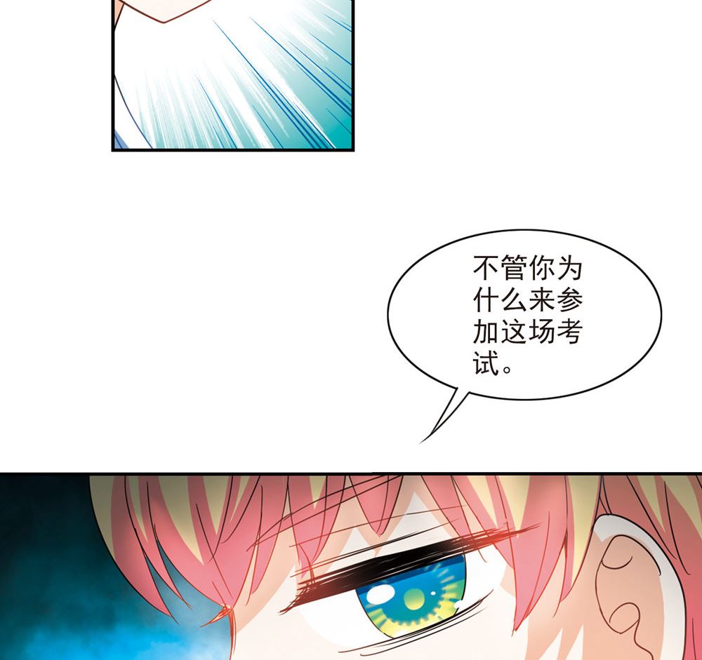 第225话39