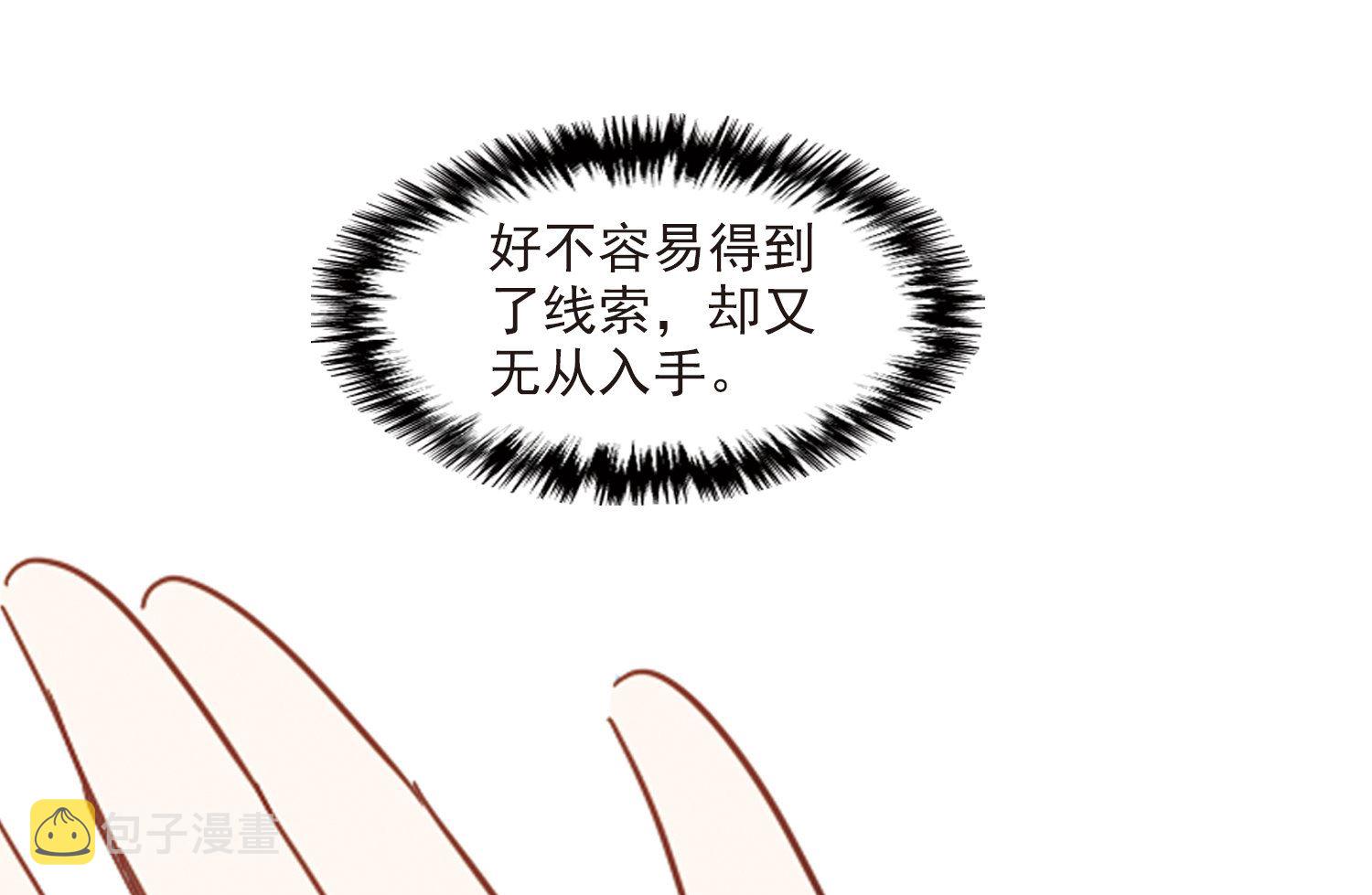 第171话23