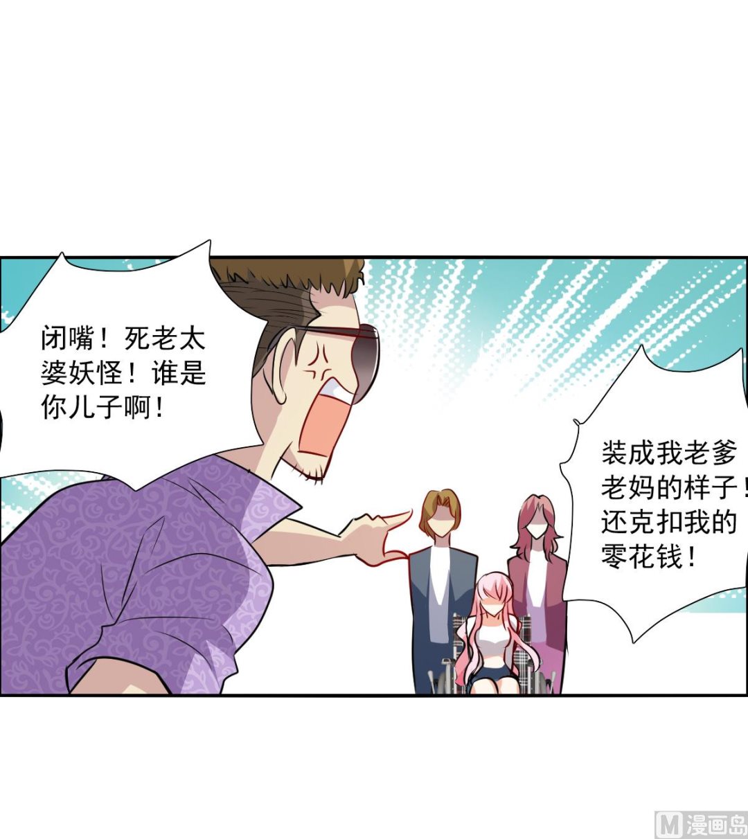 第2季64话23