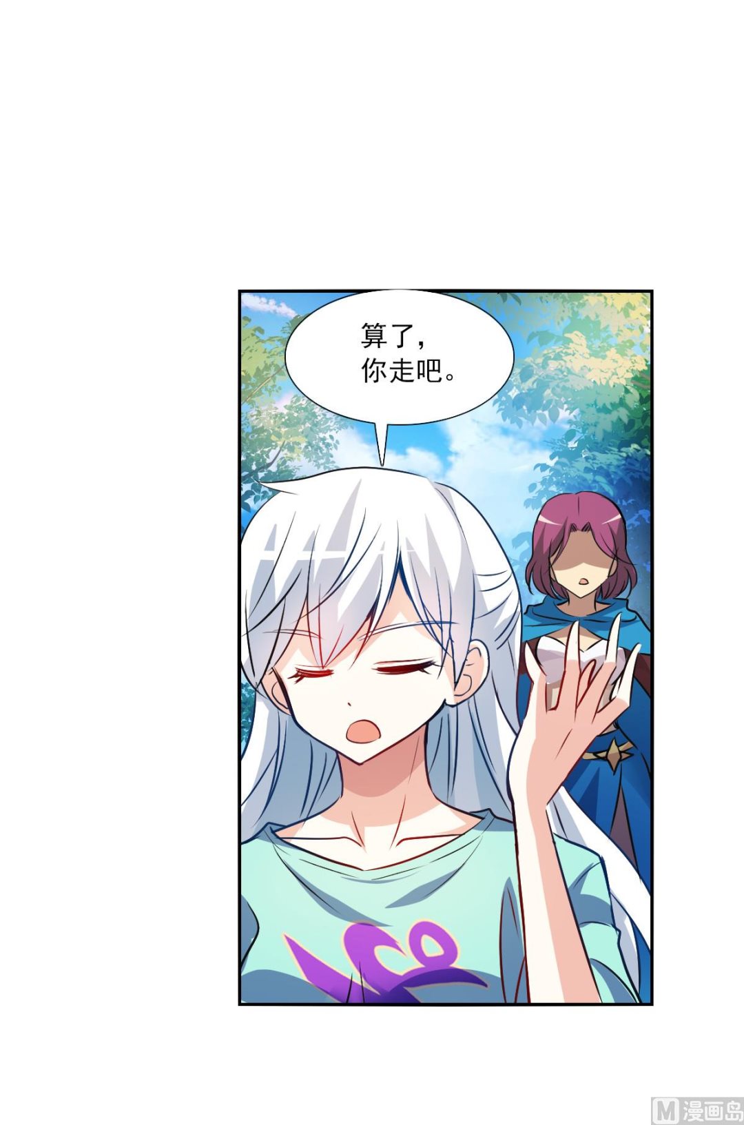 第2季101话31