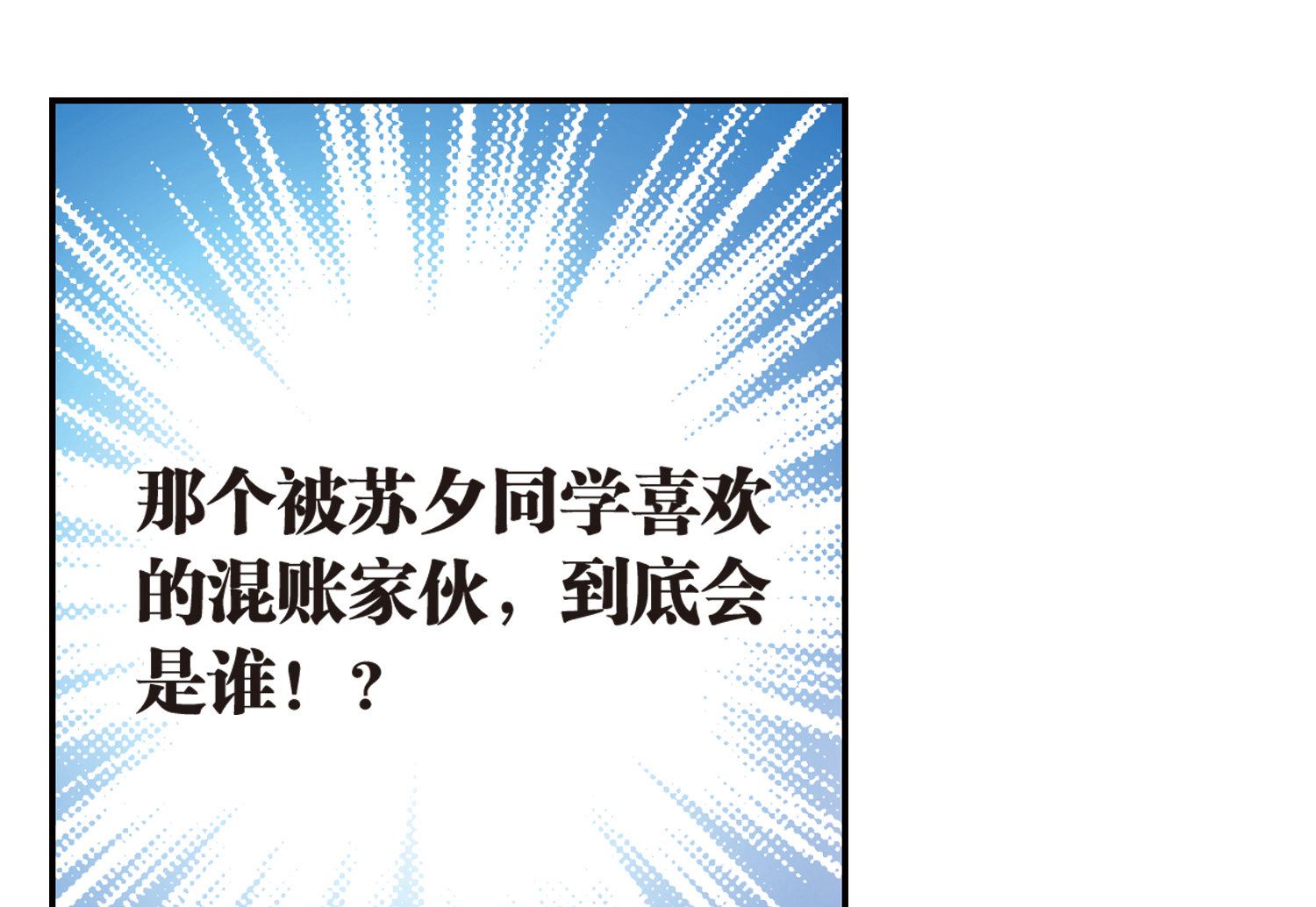 第56话32