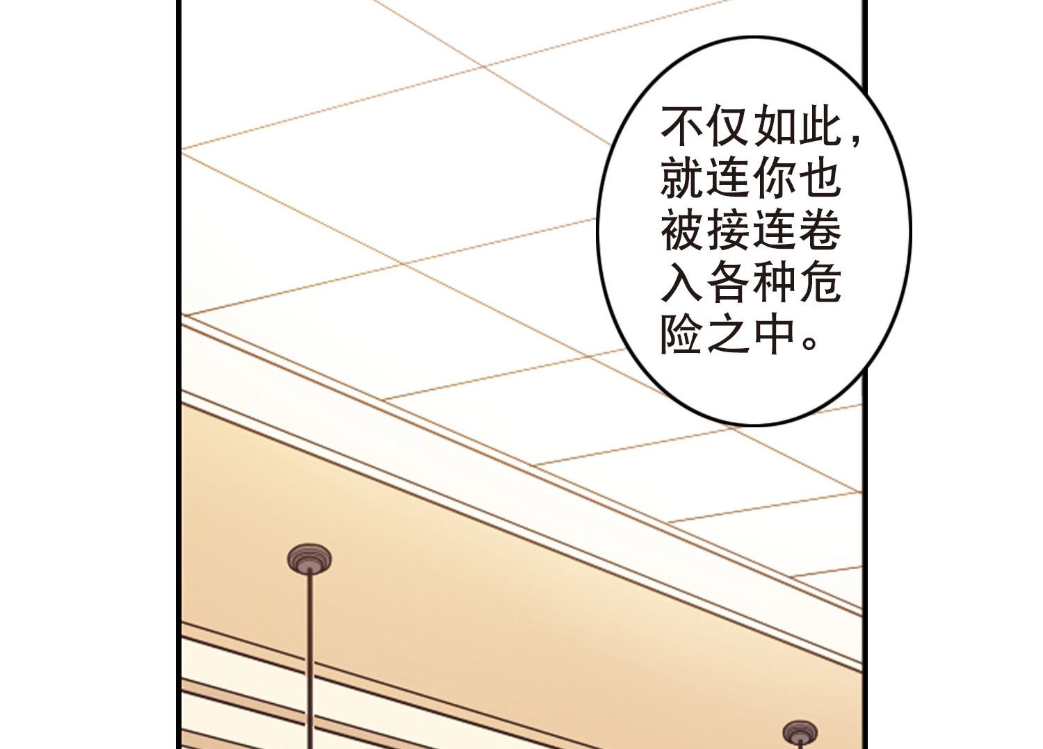 第114话6