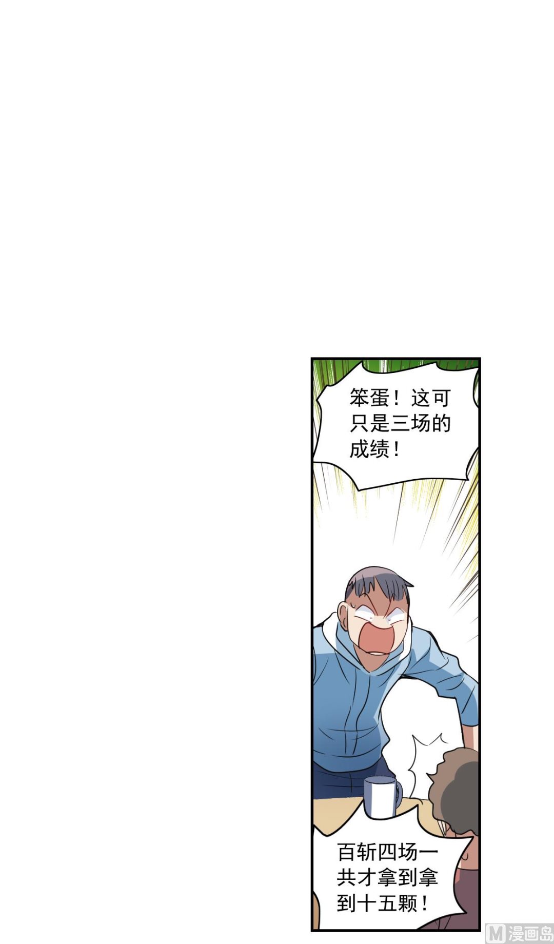 第2季8话11