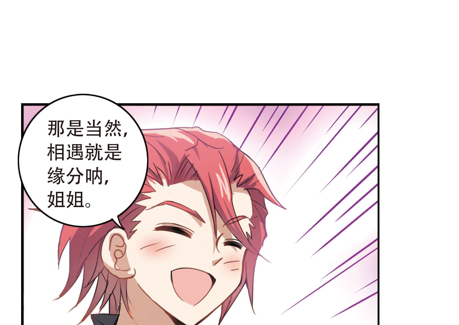 第13话6