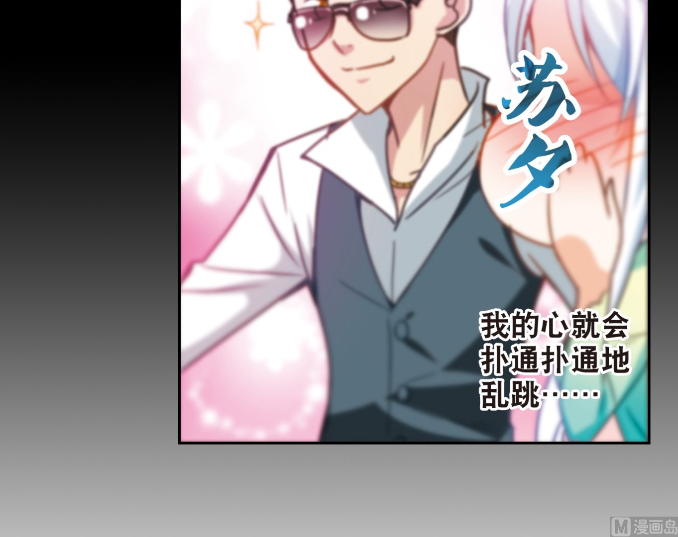 第117话9