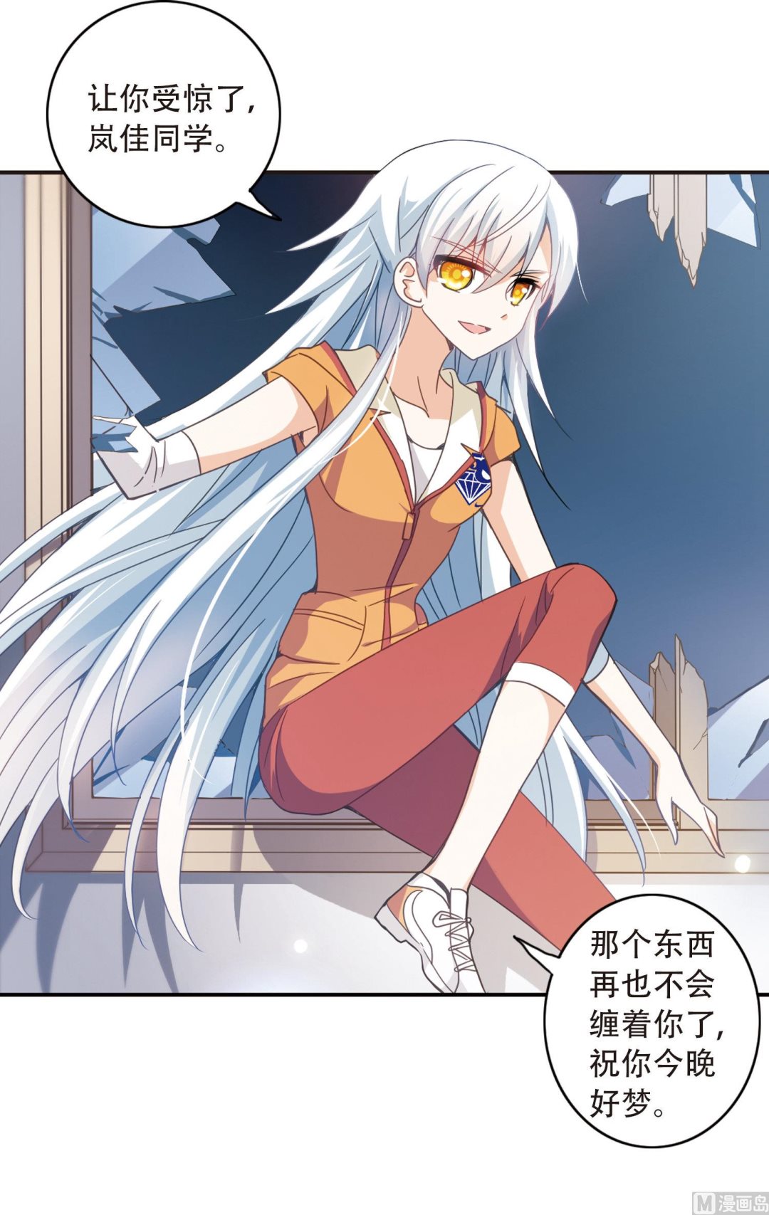 第39话12