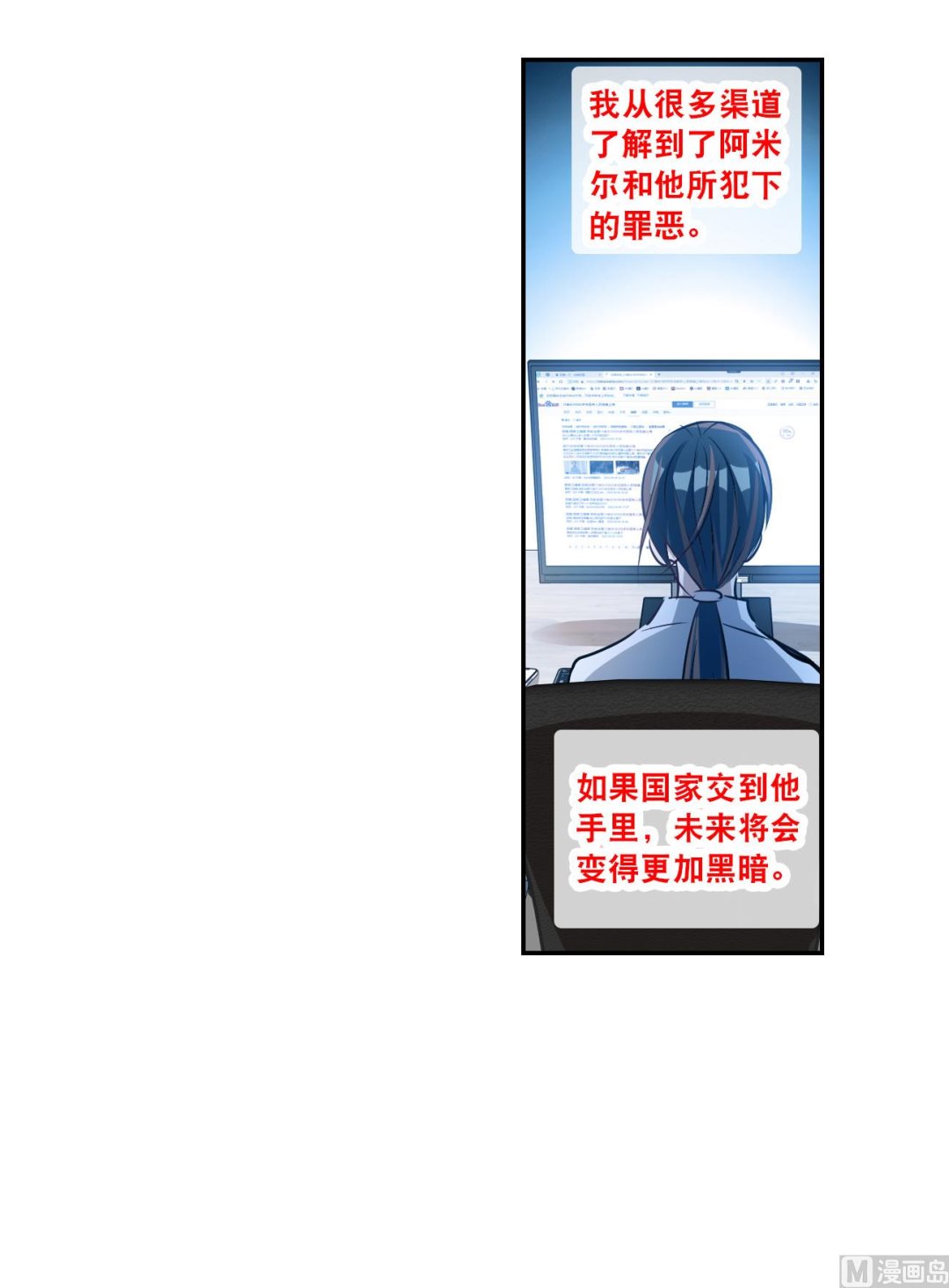 第2季121话29