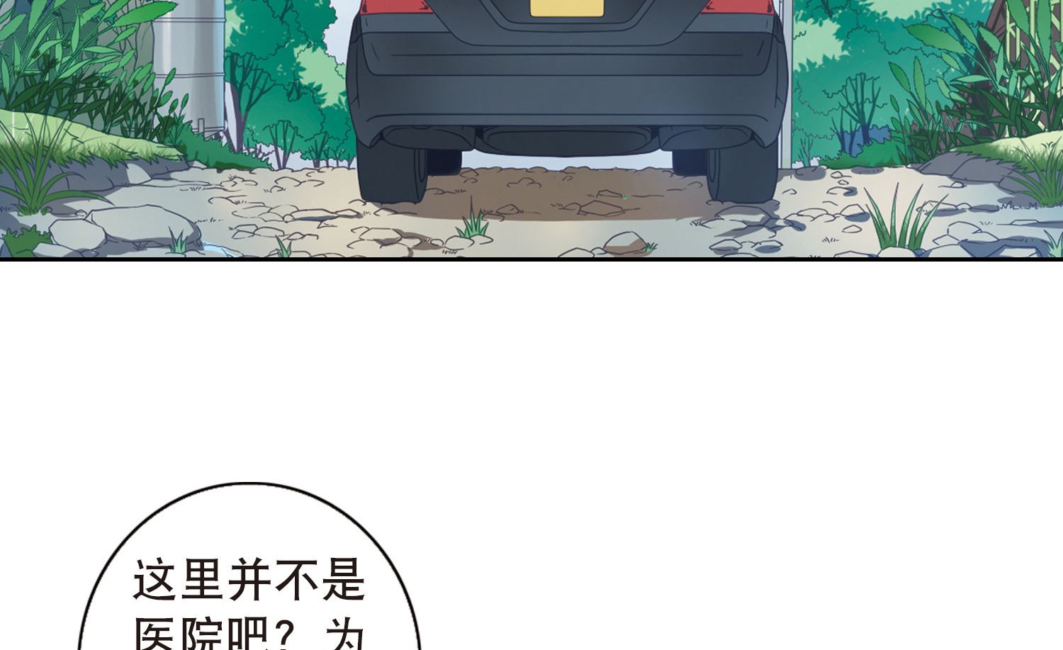 第63话37