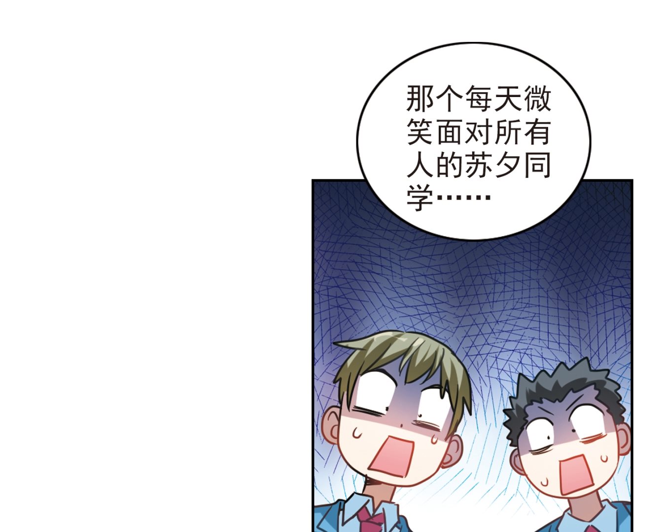 第124话11