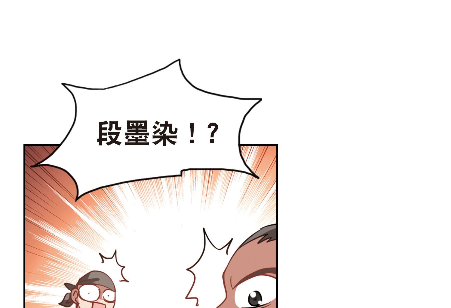 第69话31