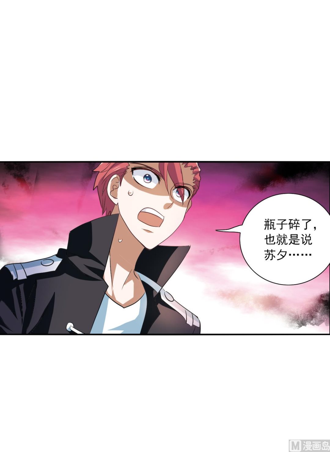 第2季31话24