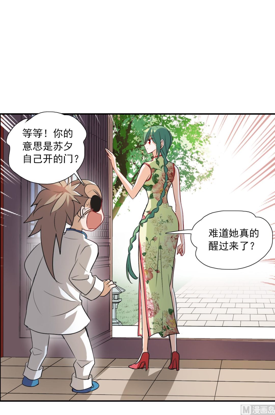 第2季32话28