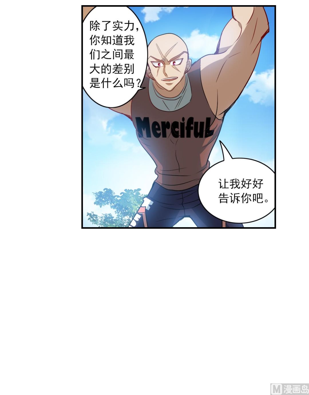 第2季16话15
