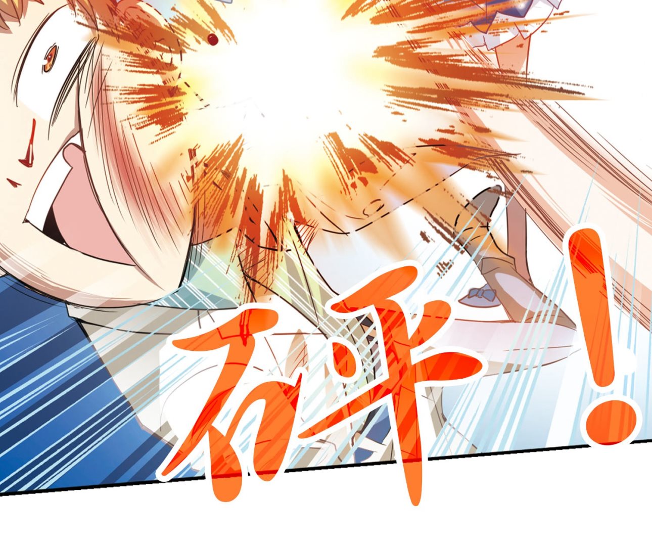 第26话35
