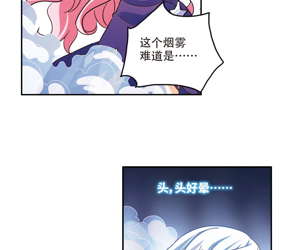 第233话14