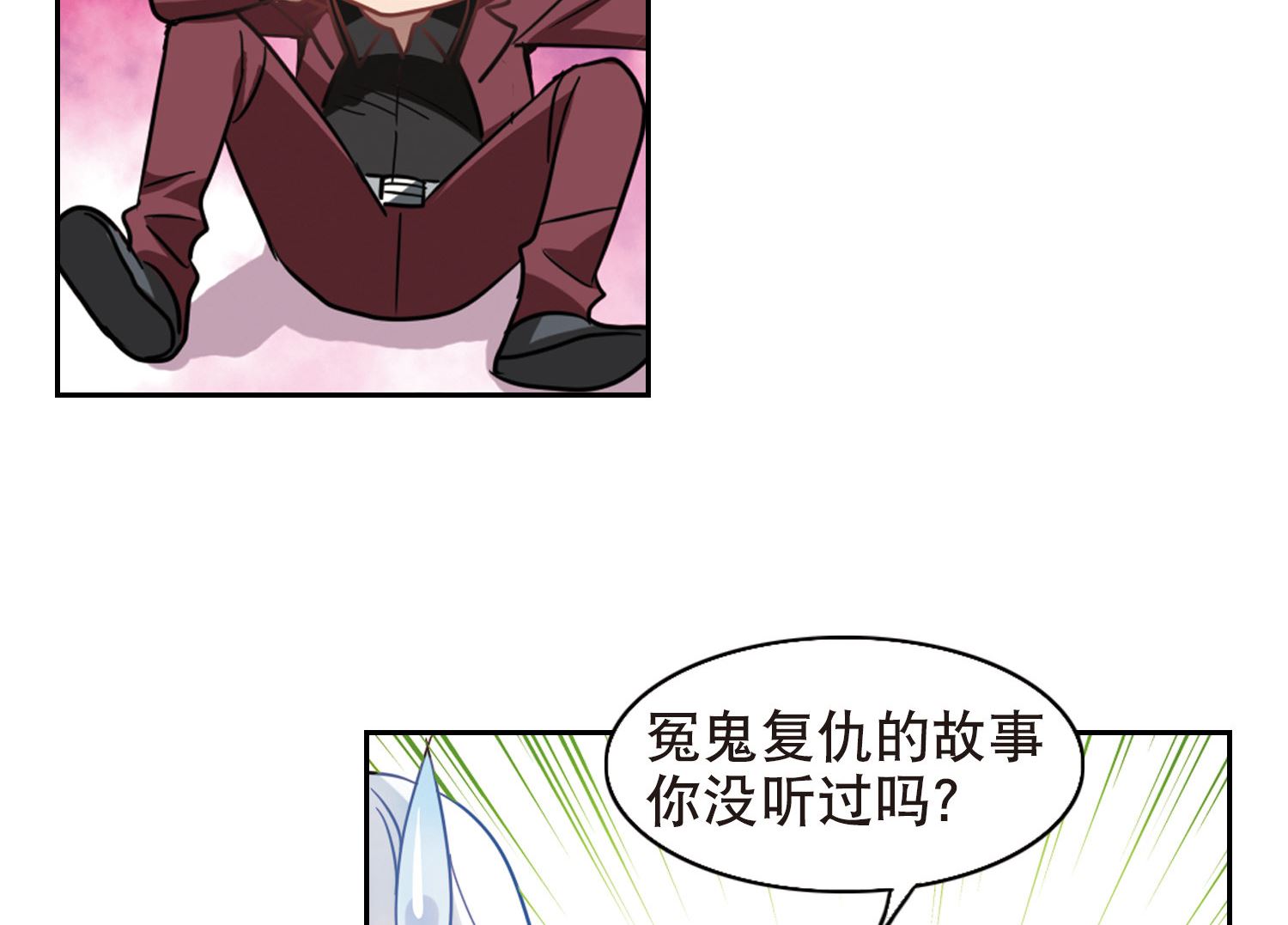 第65话9