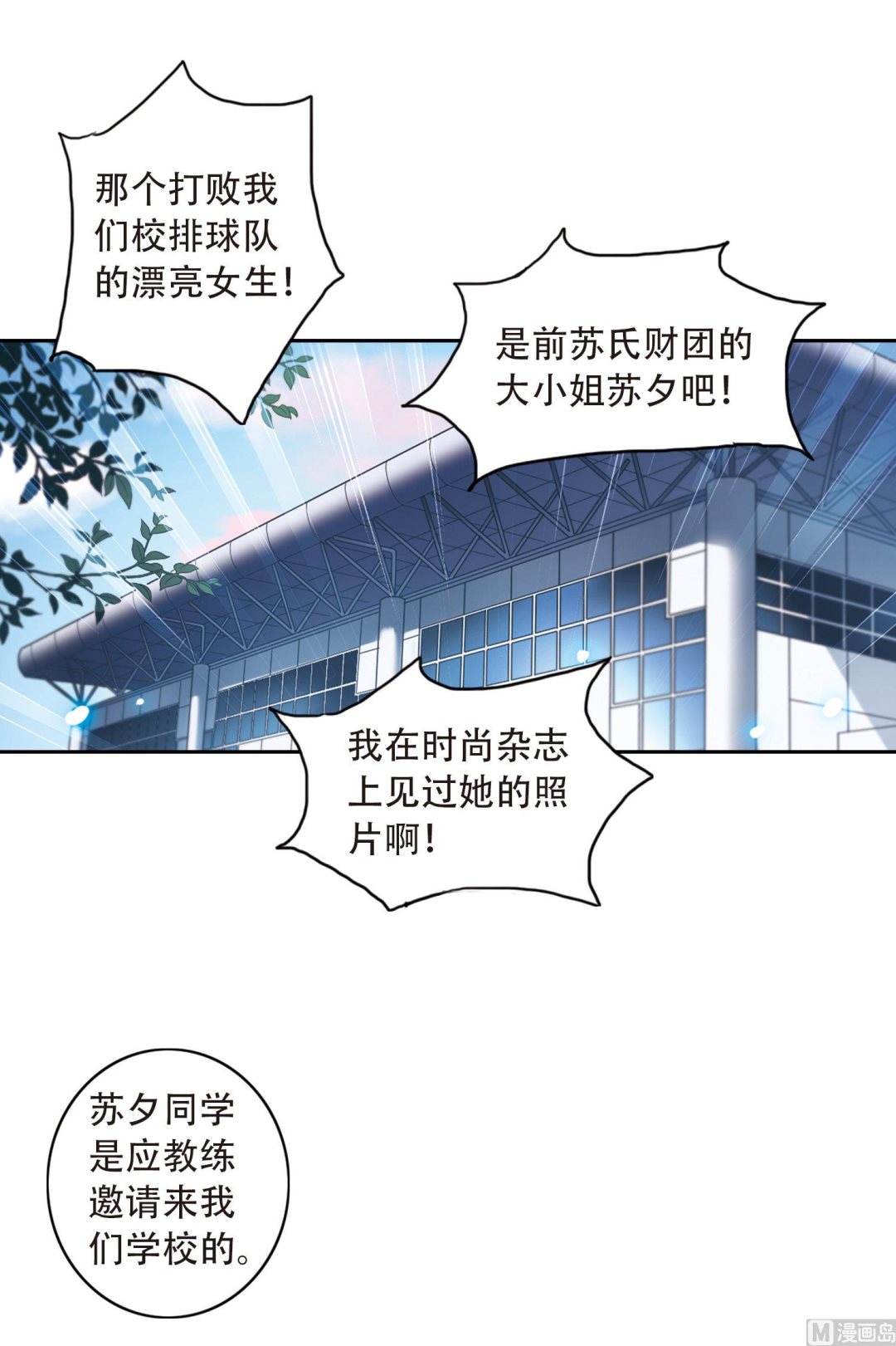 第36话22