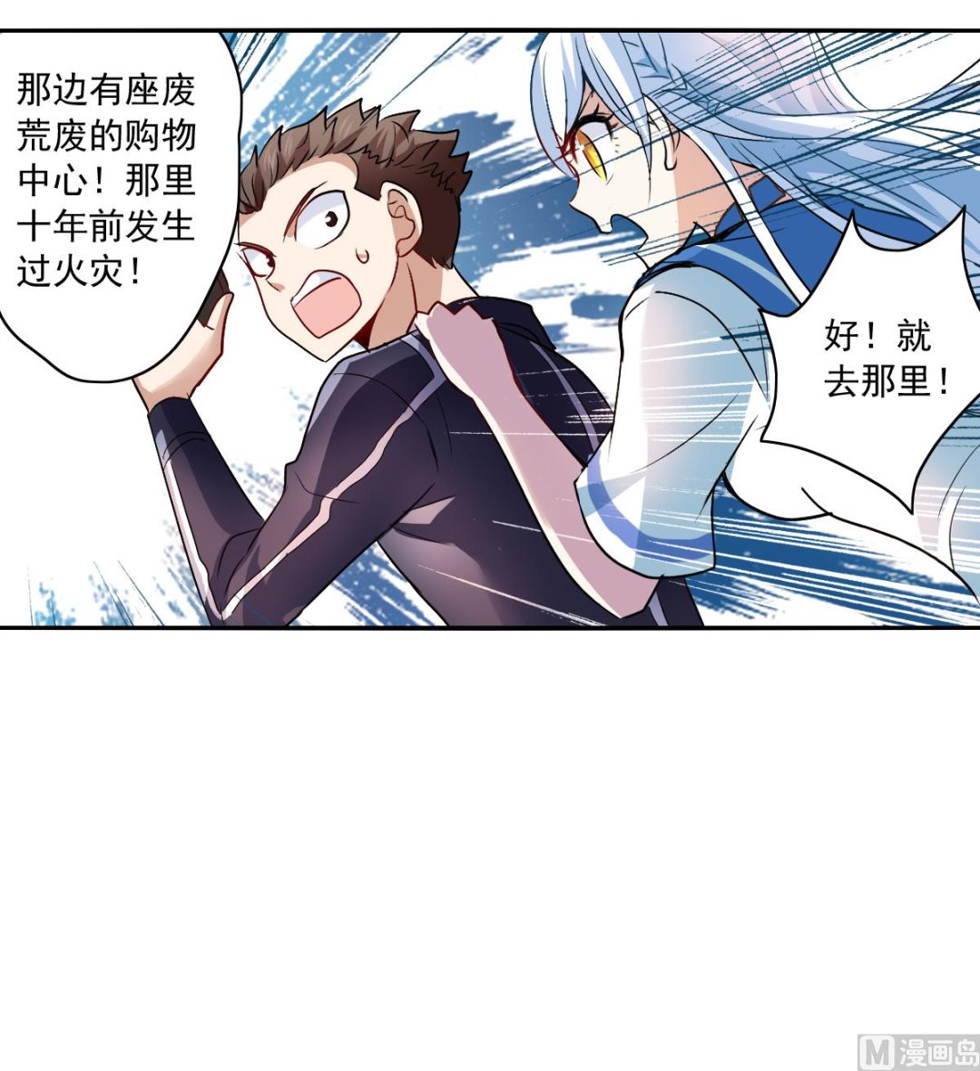 第2季19话1