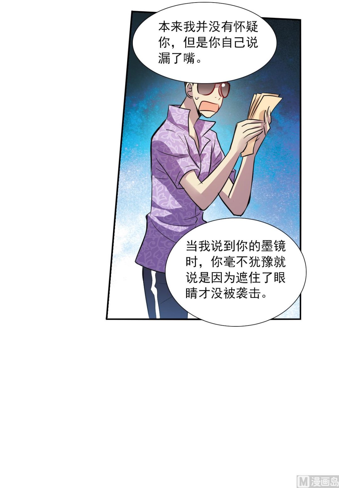 第2季65话10