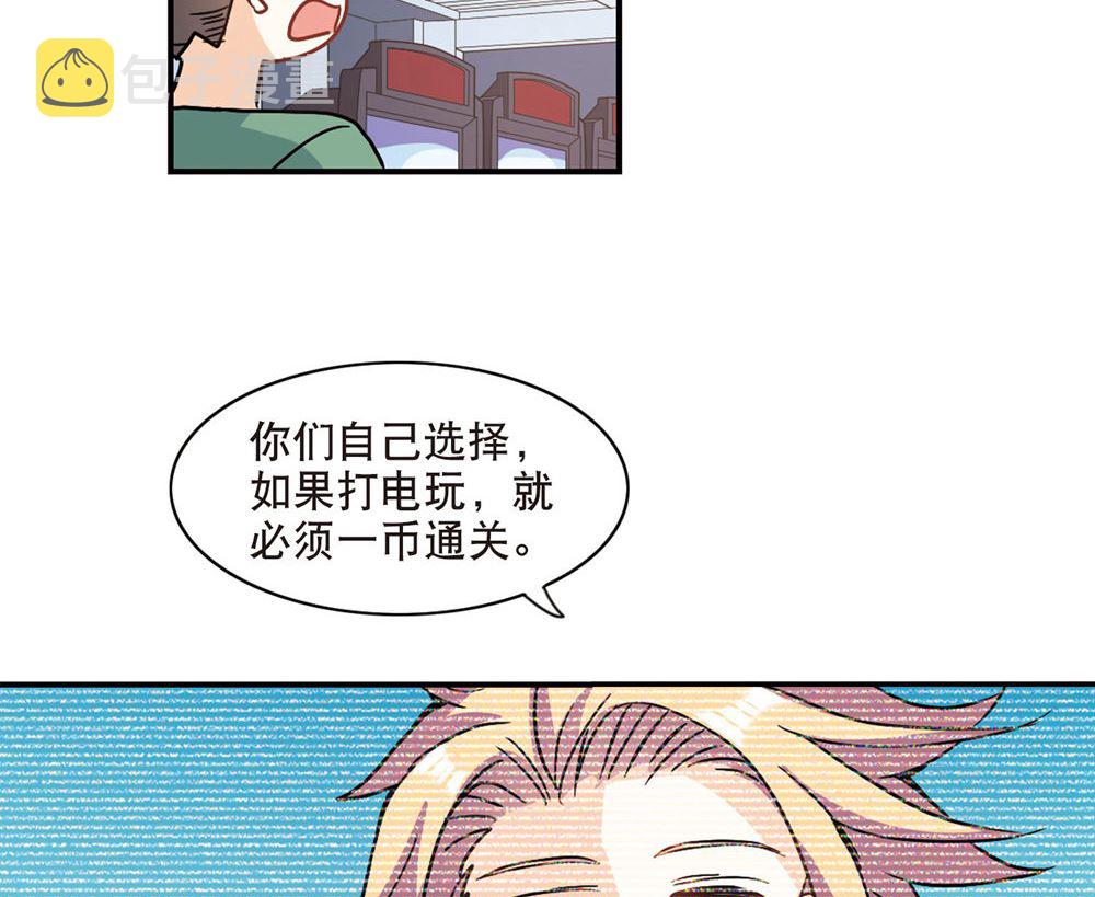 第211话5