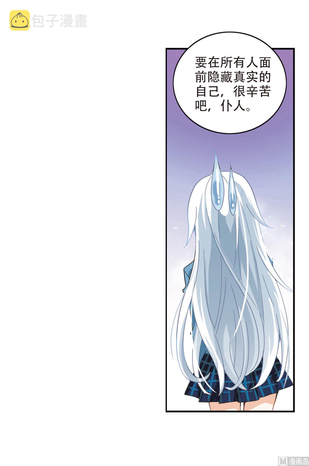 第15话8