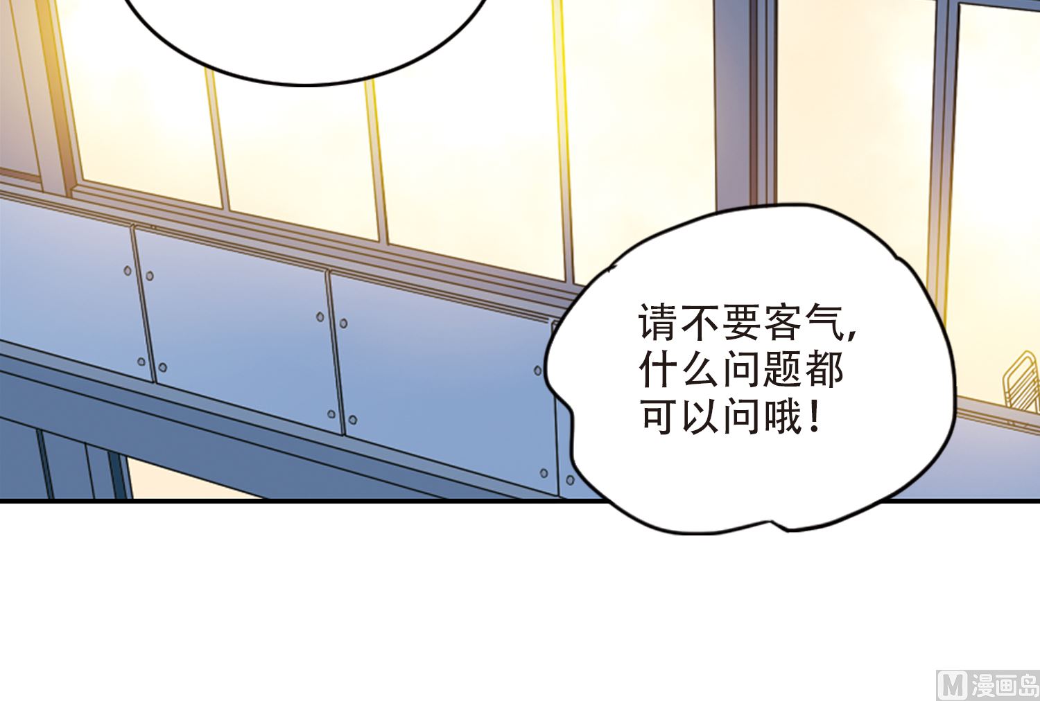 第258话10