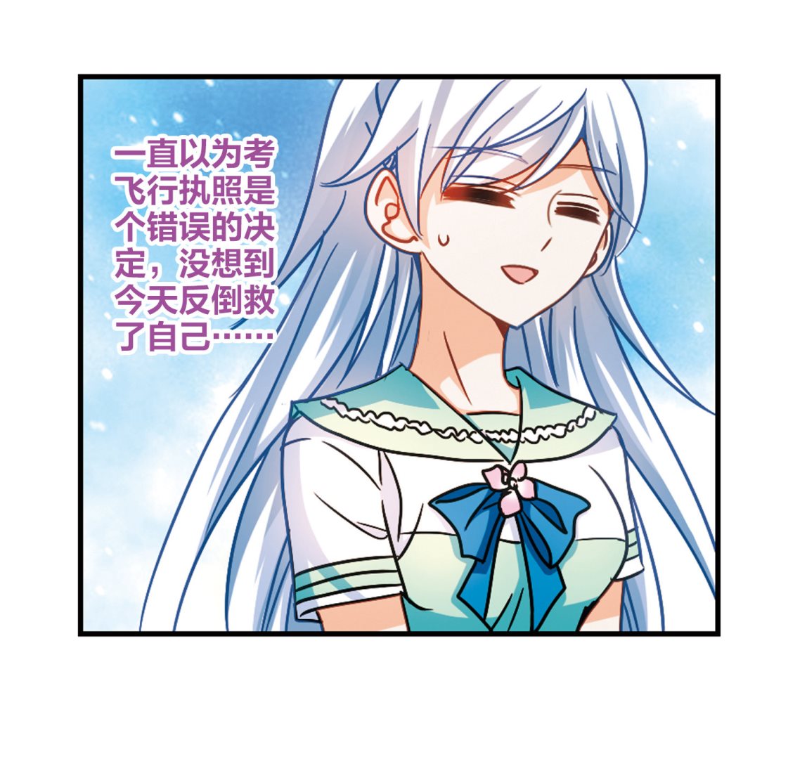 第194话7