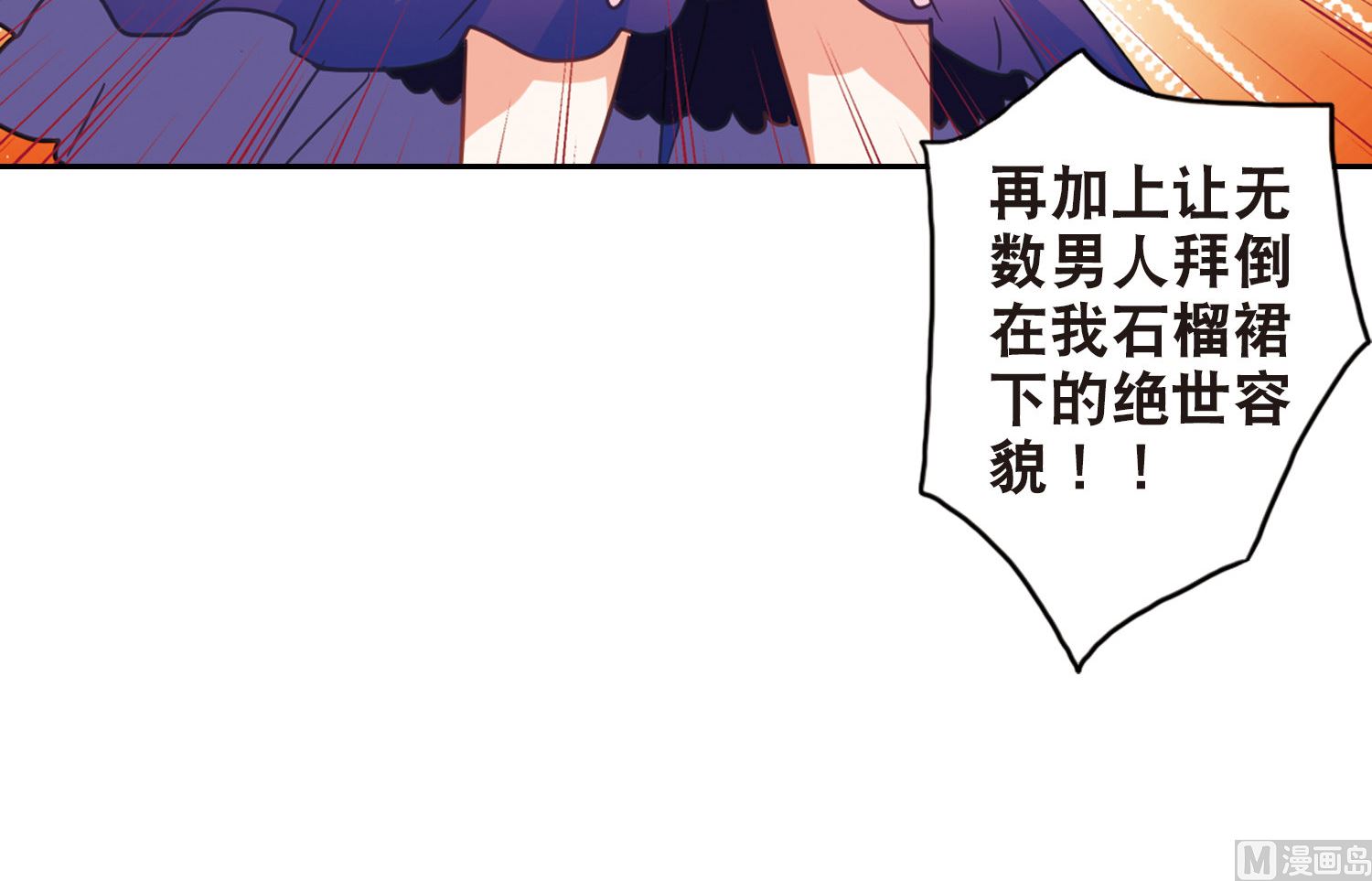 第77话14