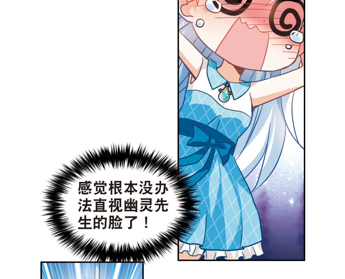 第81话12