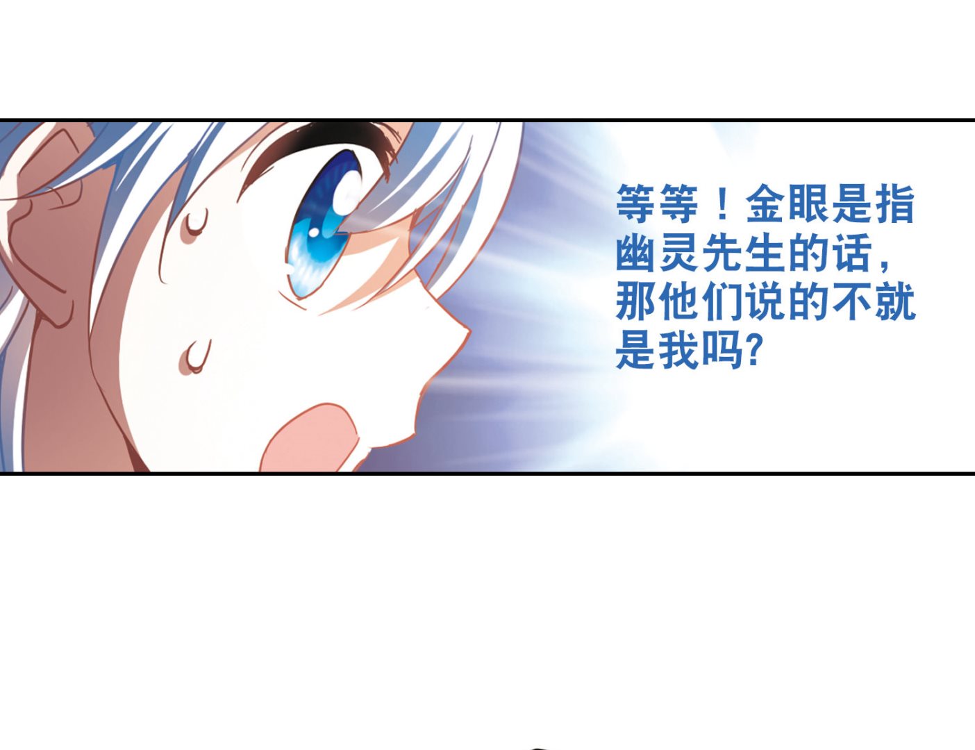 第72话5