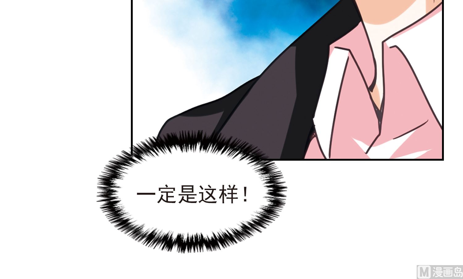 第119话7