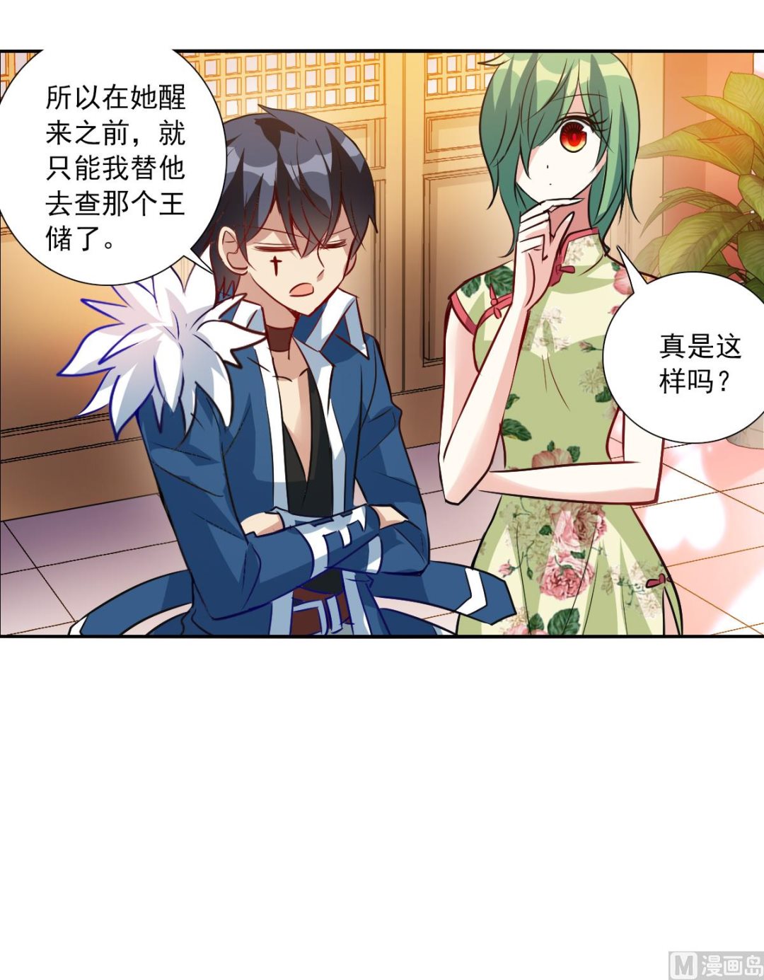 第2季95话7